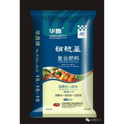 江苏华昌  硝硫基型复合肥45%（15-15-15）