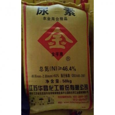 江苏华昌  46.4%金字牌尿素