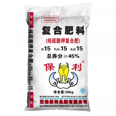 无锡保利 纯硫酸钾型复合肥45%（ 15-15-15）