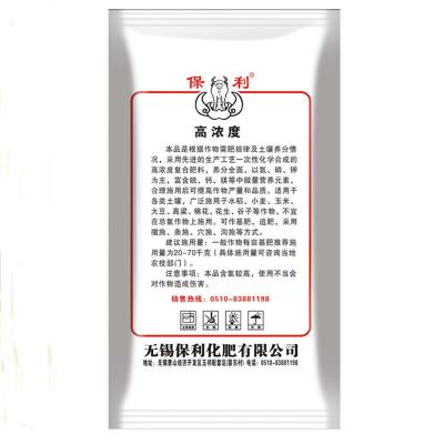 无锡保利 氯基型复合肥45%（15-15-15CL)