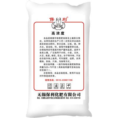 无锡保利 氯基型复合肥 48%(16-16-16CL)