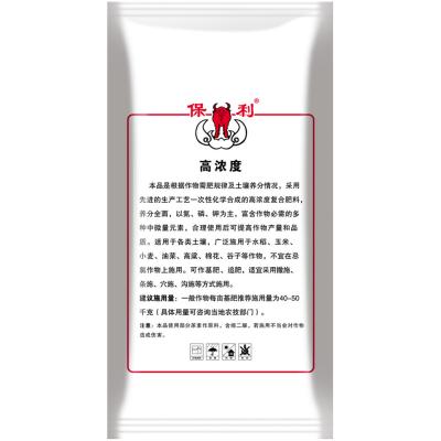 无锡保利 氯基型复合肥40%（20-8-12CL）