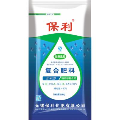 无锡保利 硝硫基复合肥50%（20-5-25）