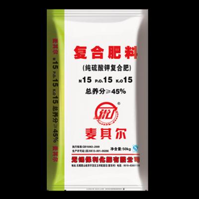 无锡保利 麦其尔 硫基复合肥45%(15-15-15S）