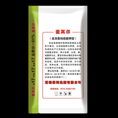 无锡保利 麦其尔 硫基复合肥45%(15-15-15S）