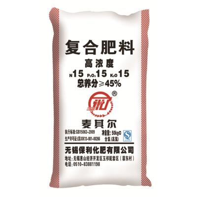 无锡保利 麦其尔 氯基复合肥45%（15-15-15CL）