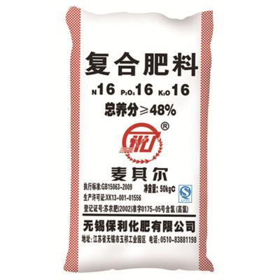 无锡保利 麦其尔 氯基复合肥48%(16-16-16CL)