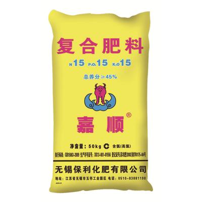 无锡保利 嘉顺 氯基复合肥45%（15-15-15CL)