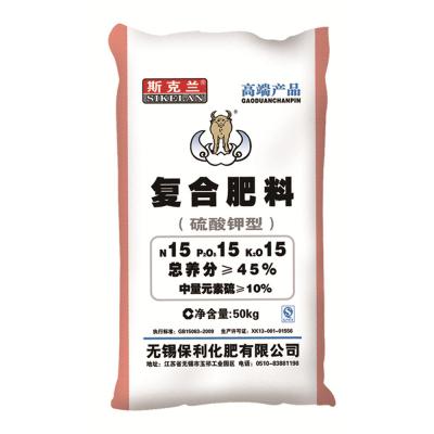 无锡保利 斯克兰 硫基复合肥45%（15-15-15S）