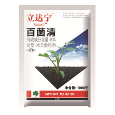 世科姆 立达宁WG 百菌清83%