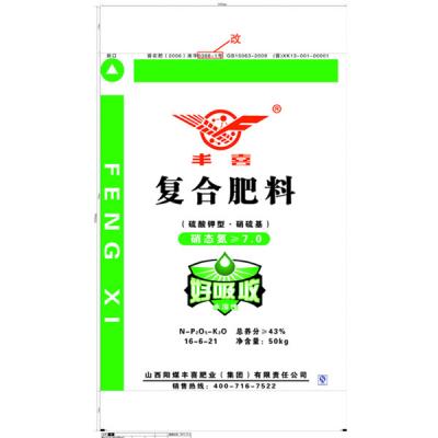 山西阳煤“丰喜” 硫酸钾型复合肥43%（16-6-21）