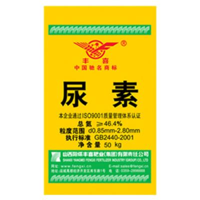 山西阳煤“丰喜” 46.4%小颗粒尿素