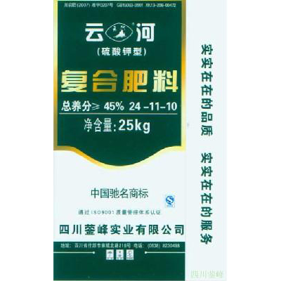 四川蓥峰 云河  硫酸钾型复合肥45%(24-11-10)