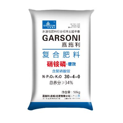 嘉施利 硝铵磷增效复合肥34%（30-4-0）