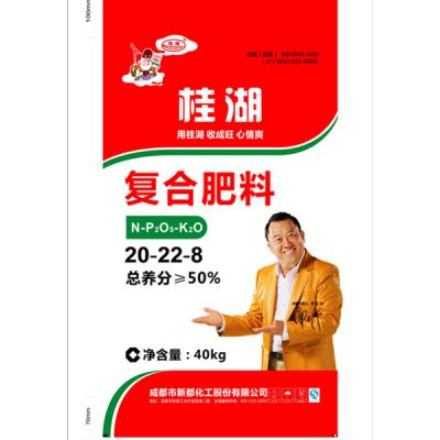 新都化工 桂湖复合肥 50% （20-22-8）