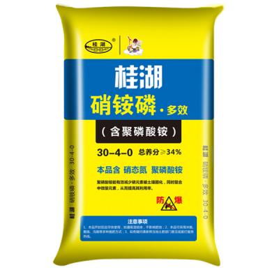 新都化工 桂湖 硝铵磷 多效34%（34-40-0）