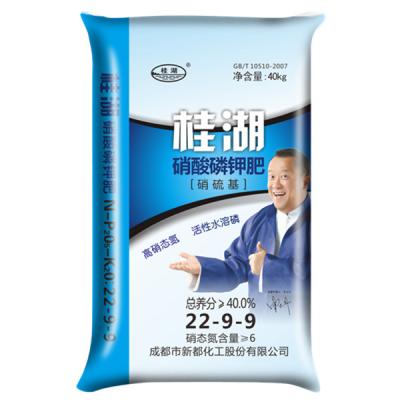 新都化工 桂湖 硝酸磷钾肥40%（ 22-9-9）