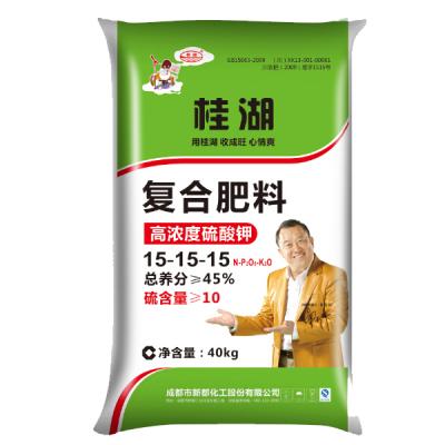 新都化工 桂湖高浓度硫酸钾型 复合肥 45%(15-15-15s)