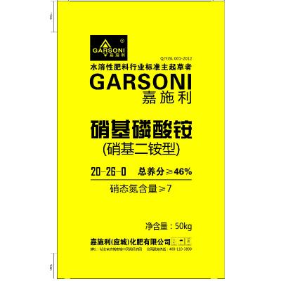 嘉施利 硝基磷酸铵46%(20-26-0)