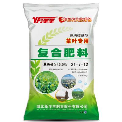 新洋丰  高塔硫基型复合肥40%（21-7-12）茶叶专用