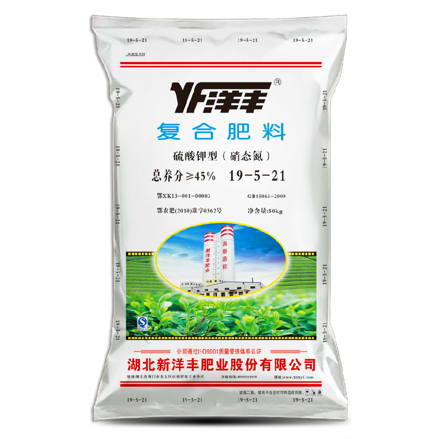 洋丰高塔复合肥料45%（19-5-21）硫酸钾型.jpg