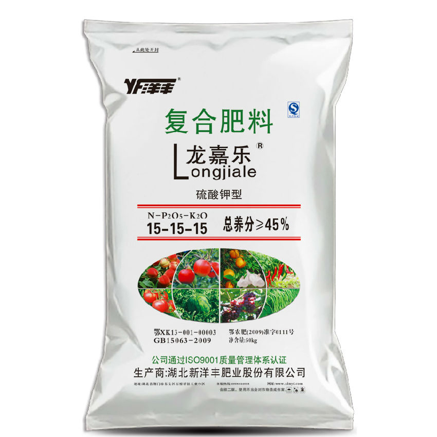 洋丰龙嘉乐复合肥料45%（15-15-15）硫酸钾型.jpg