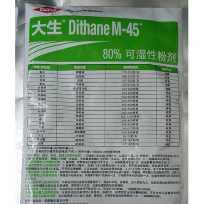 陶氏益农 绿大生M-45-80%代森锰锌