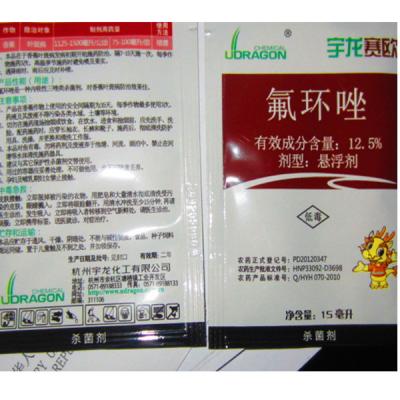 杭州威龙 宇龙 赛欧 12.5%氟环唑