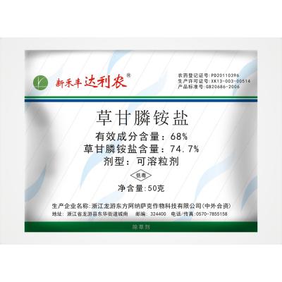新禾丰达利农74.7%