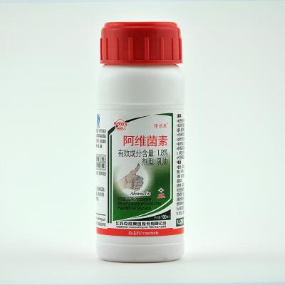 江苏克胜 隆维康 1.8%阿维菌素