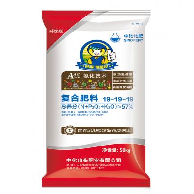 普欣 蓝精灵复合肥料57%(19-19-19CL)