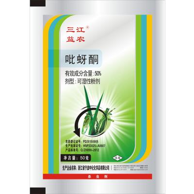 三江益农 50%吡蚜酮可湿性粉剂