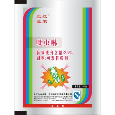 三江益农 25%吡虫啉可湿性粉剂