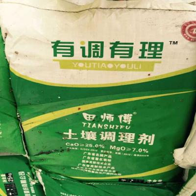 广东大众农科  田师傅有调有理  32%土壤调理剂