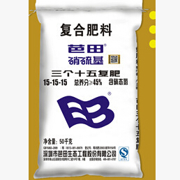 深圳芭田  硝硫基三个十五复合肥料45%（15-15-15）
