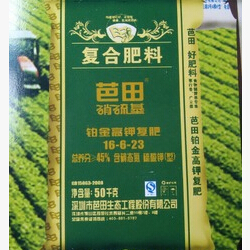 深圳芭田 硝硫基铂金高钾复合肥料45%（16-6-23）