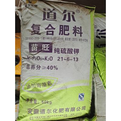 安徽道尔 苗旺 纯硫酸钾  复合肥料40%  （21-6-13）