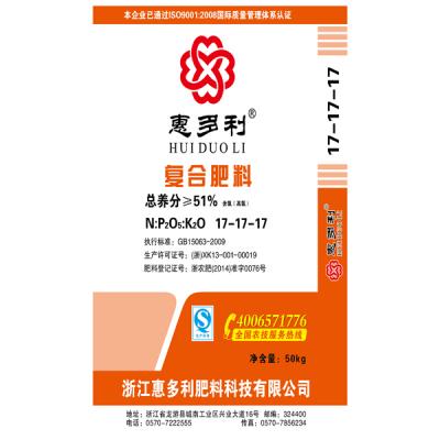 浙江惠多利 复合肥料51%（17-17-17）