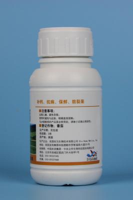 中农立华  优马  美喷钙 中量元素水溶肥料