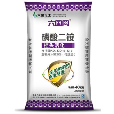 安徽六国  六国网 磷酸二铵控失活化57%（15-42-0）40kg
