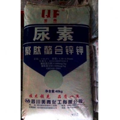 美青聚肽螯合锌钾尿素≥46.6% 40kg