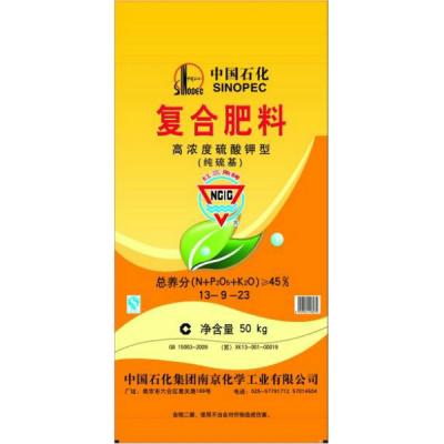 中国石化 高浓度硫酸钾型复合肥45%（13-9-23）