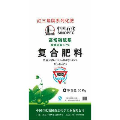 中国石化 红三角牌系列 高塔硝硫基复合肥45%（16-6-23）