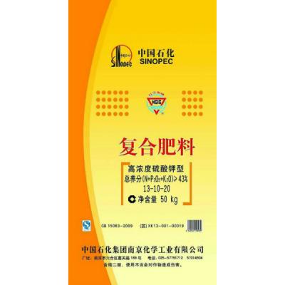 中国石化 高浓度硫酸钾型复合肥43%（13-10-20）