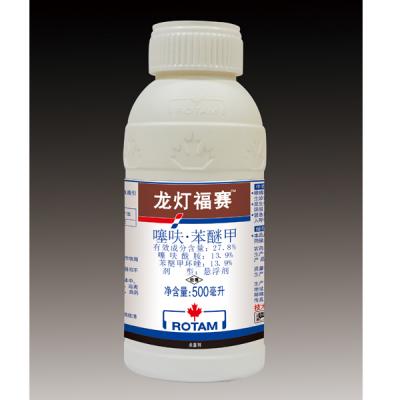 江苏龙灯 福赛 27.8%噻呋·苯醚杀菌剂