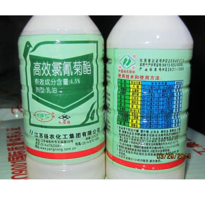 江苏扬农 4.5%高效氯氰菊酯杀虫剂