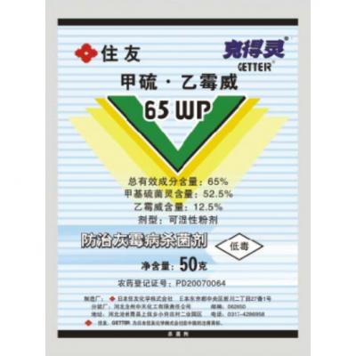 日本住友 克得灵 65%甲硫·乙霉威杀菌剂