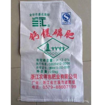 浙江三汇 钙镁磷肥12%