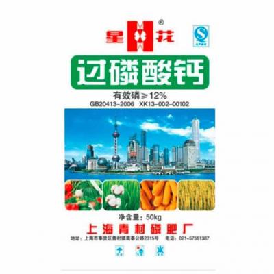 上海星花 过磷酸钙磷肥12%