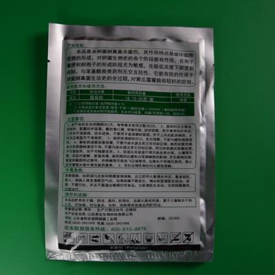 山东贵合 侬本 80%烯酰吗啉